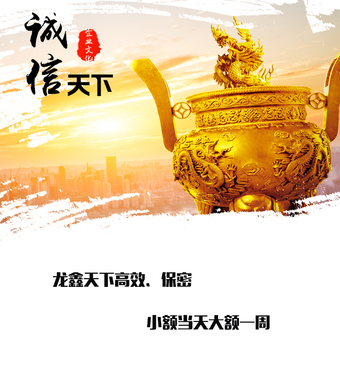 那曲要债公司